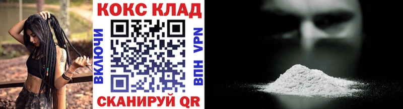 Наркота Инта Бошки Шишки  COCAIN  Амфетамин  МДМА  Альфа ПВП  Мефедрон 