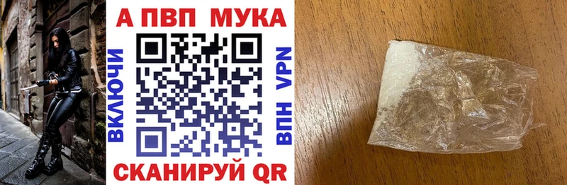 дарнет шоп ссылка на мегу ССЫЛКА Альфа ПВП СК Инта