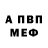 APVP Соль Kevin Finnie