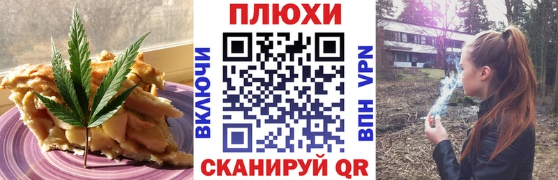 дарнет шоп  Инта  Печенье с ТГК конопля 