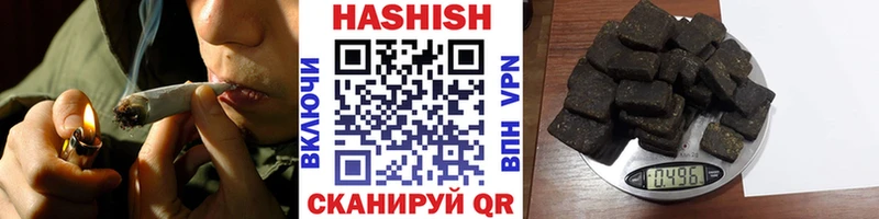 дарк нет как зайти  цены наркотик  Инта  ГАШИШ VHQ  mega ссылки 