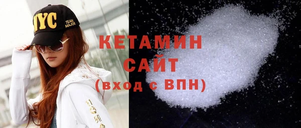 мефедрон мука Верхний Тагил