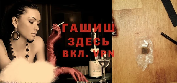 мефедрон мука Верхний Тагил