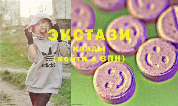 мефедрон мука Верхний Тагил