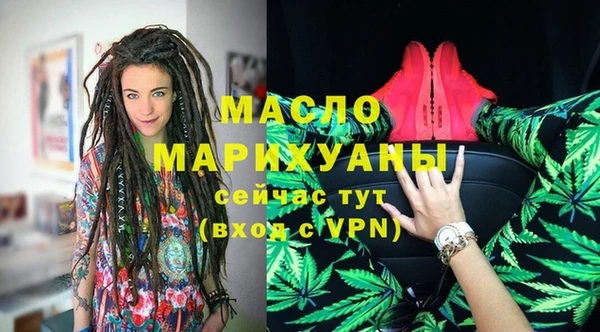 мефедрон мука Верхний Тагил