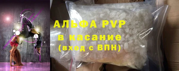 мефедрон мука Верхний Тагил