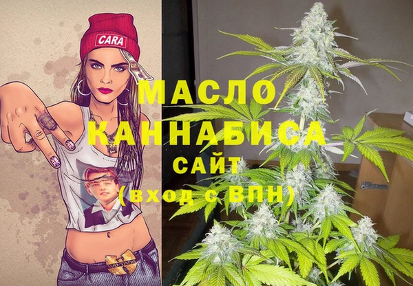 мефедрон мука Верхний Тагил