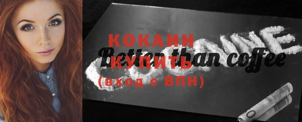 мескалин Бронницы