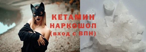 мефедрон мука Верхний Тагил