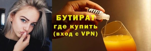 индика Верея