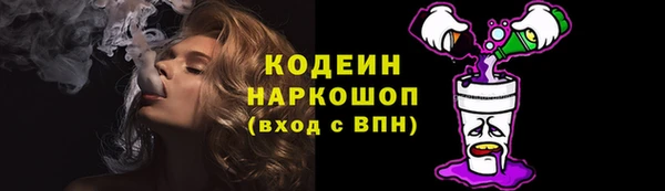 мефедрон мука Верхний Тагил