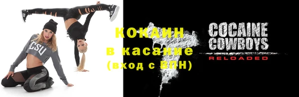каннабис Каменск-Шахтинский