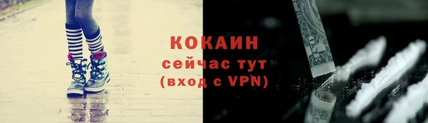 мефедрон мука Верхний Тагил