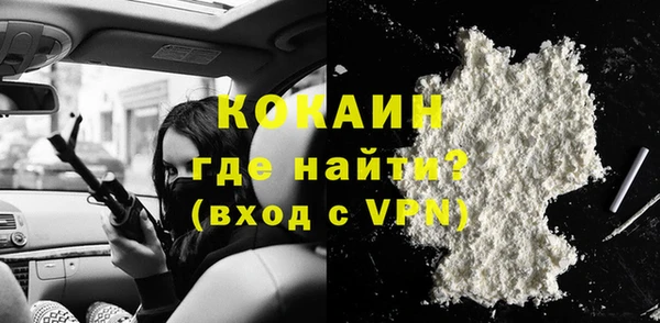 мефедрон мука Верхний Тагил
