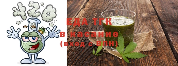 мефедрон мука Верхний Тагил
