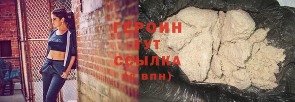 ГАЛЛЮЦИНОГЕННЫЕ ГРИБЫ Каменногорск