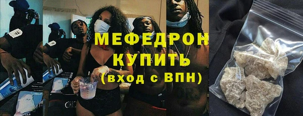 мефедрон мука Верхний Тагил