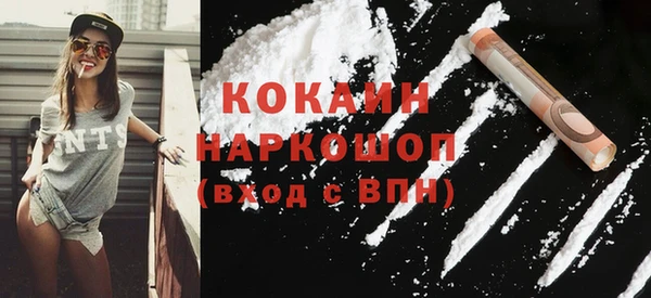 мефедрон мука Верхний Тагил