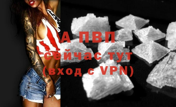 мефедрон мука Верхний Тагил