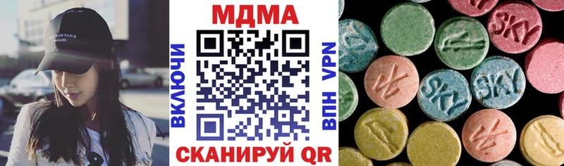 даркнет сайт  Инта  MDMA crystal 