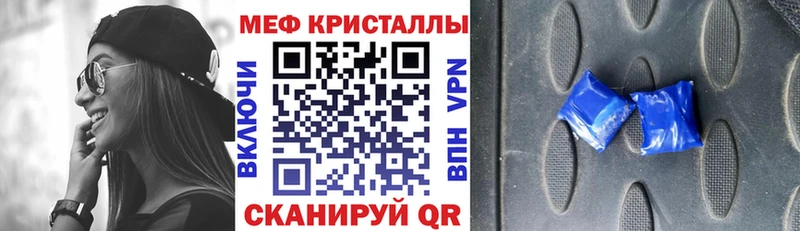 нарко площадка наркотические препараты  Инта  Меф mephedrone 