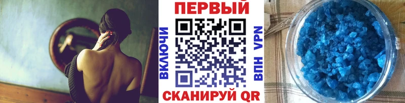 где найти   Инта  МЕТАМФЕТАМИН Декстрометамфетамин 99.9% 