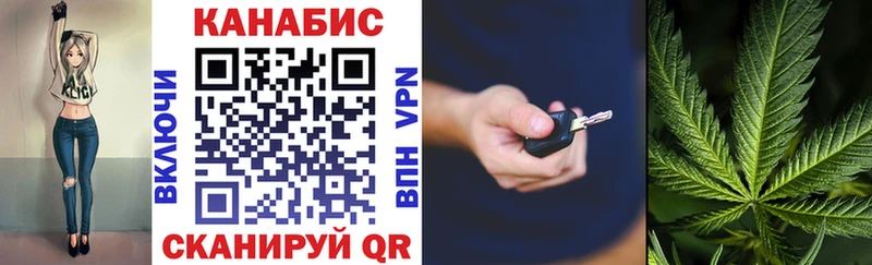 мега ссылка Инта Каннабис конопля